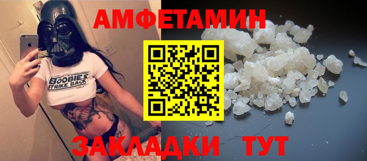 Кольчугино  АМФ VHQ  АМФ  Вход с VPN 