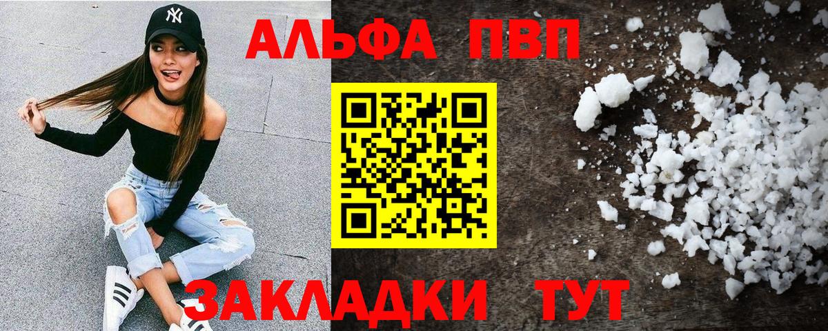 Псилоцибиновые грибы Кольчугино