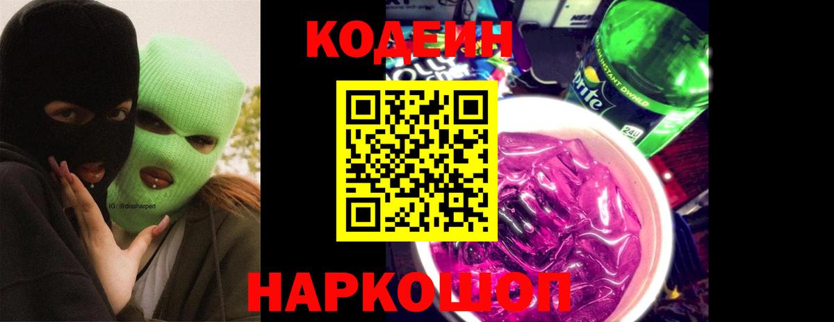 Кольчугино  МАРИХУАНА  ГАШ  Меф МЯУ МЯУ кристаллы  Экстази  Alpha-PVP СОЛЬ кристаллы  Вход с VPN  Cocaine  Меф МЯУ МЯУ  Гашиш 