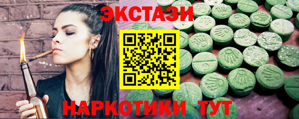 Ecstasy  kraken сайт  Кольчугино  ЭКСТАЗИ Cube  Вход с VPN 