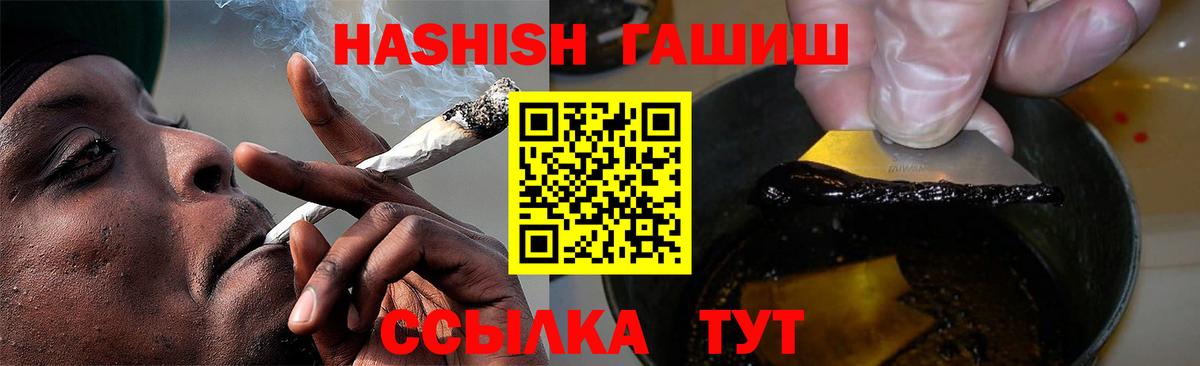 закладки  ГАШИШ AMNESIA HAZE  ГАШИШ гарик  Вход с VPN  Кольчугино 