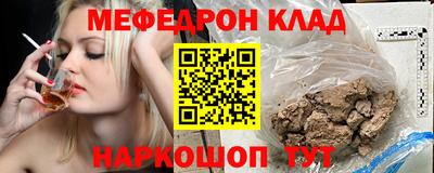 героин Комсомольск-на-Амуре