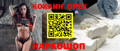 мяу мяу кристалл Конаково