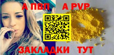 героин Комсомольск-на-Амуре