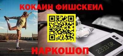 mix Шебекино
