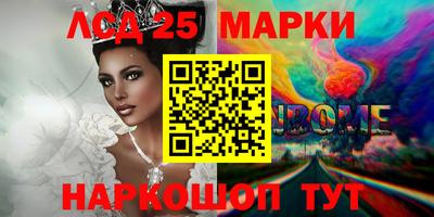 героин Комсомольск-на-Амуре