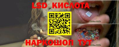 мяу мяу кристалл Конаково