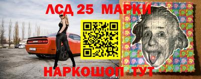 мяу мяу кристалл Конаково