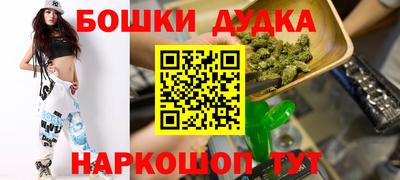 мяу мяу кристалл Конаково