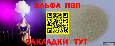 героин Комсомольск-на-Амуре