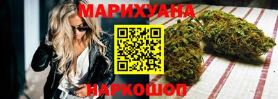 мяу мяу кристалл Конаково