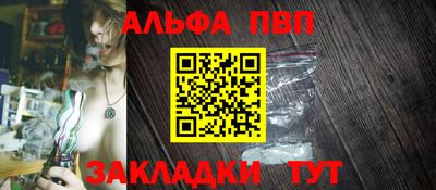 скорость Шелехов