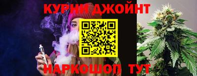 мяу мяу кристалл Конаково