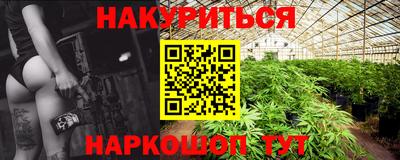 мяу мяу кристалл Конаково