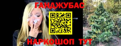 мяу мяу кристалл Конаково