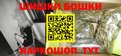 героин Комсомольск-на-Амуре