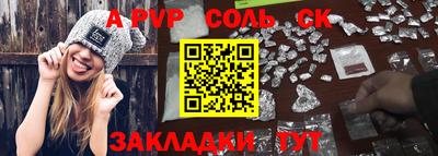 СК Коммунар