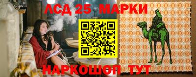 героин Комсомольск-на-Амуре