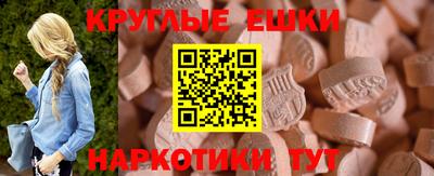 героин Комсомольск-на-Амуре