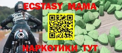 мяу мяу кристалл Конаково