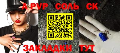СК Коммунар