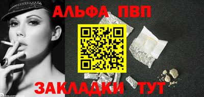 мяу мяу кристалл Конаково