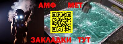 меф Шахты