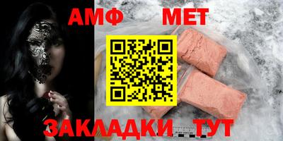 героин Комсомольск-на-Амуре