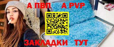 героин Комсомольск-на-Амуре