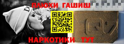 мяу мяу кристалл Конаково
