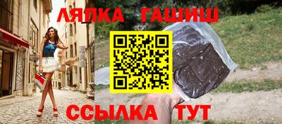героин Комсомольск-на-Амуре