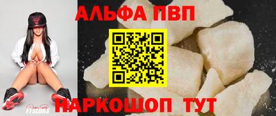 мяу мяу кристалл Конаково