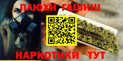 героин Комсомольск-на-Амуре