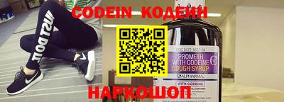 мяу мяу кристалл Конаково