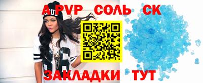 героин Комсомольск-на-Амуре