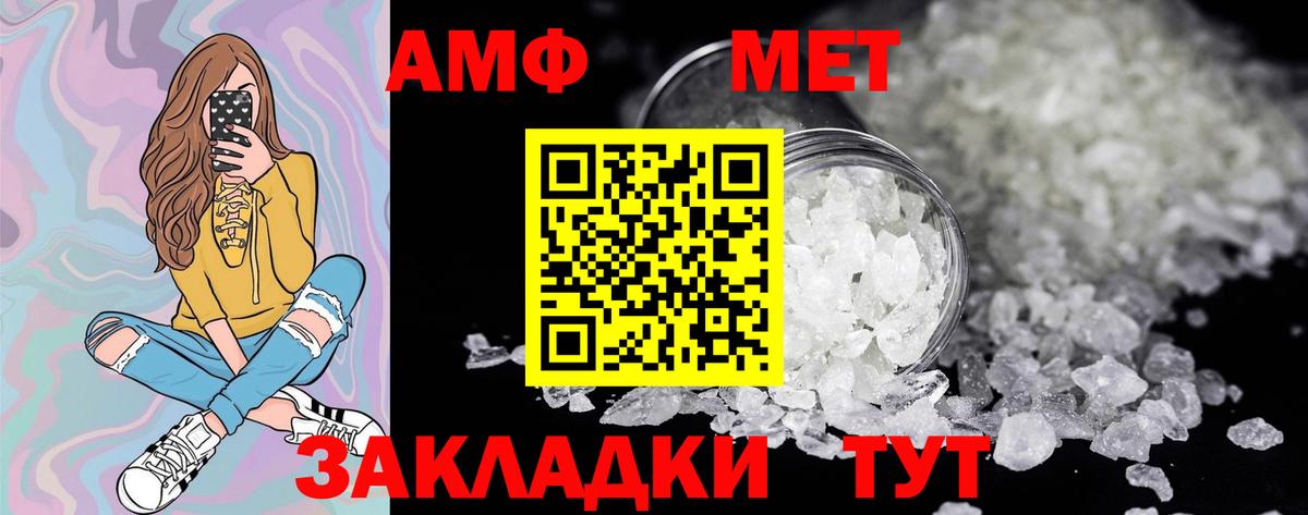 Первитин винт Кольчугино