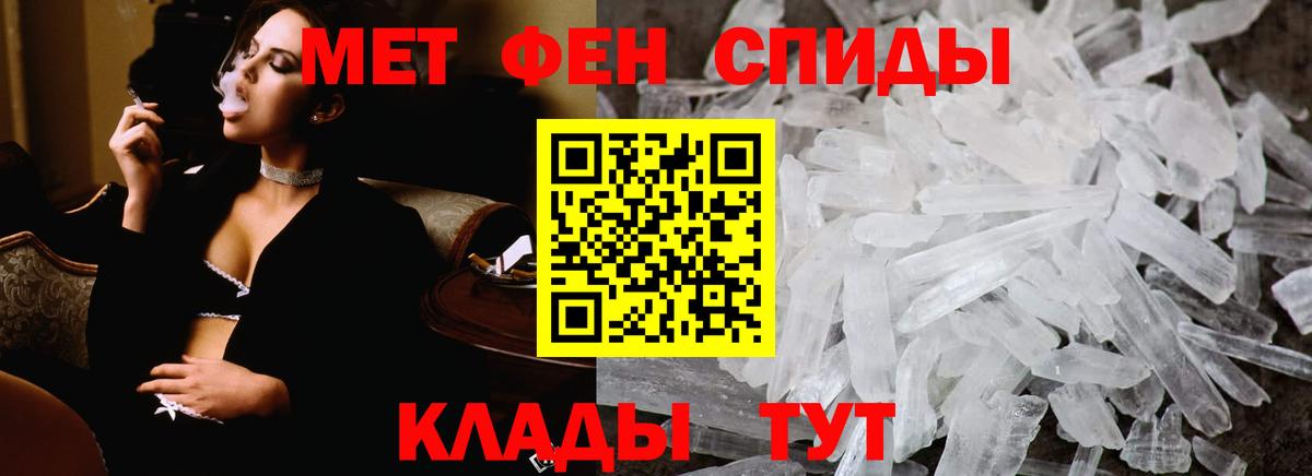 Кольчугино  Первитин винт  Первитин винт  Вход с VPN 