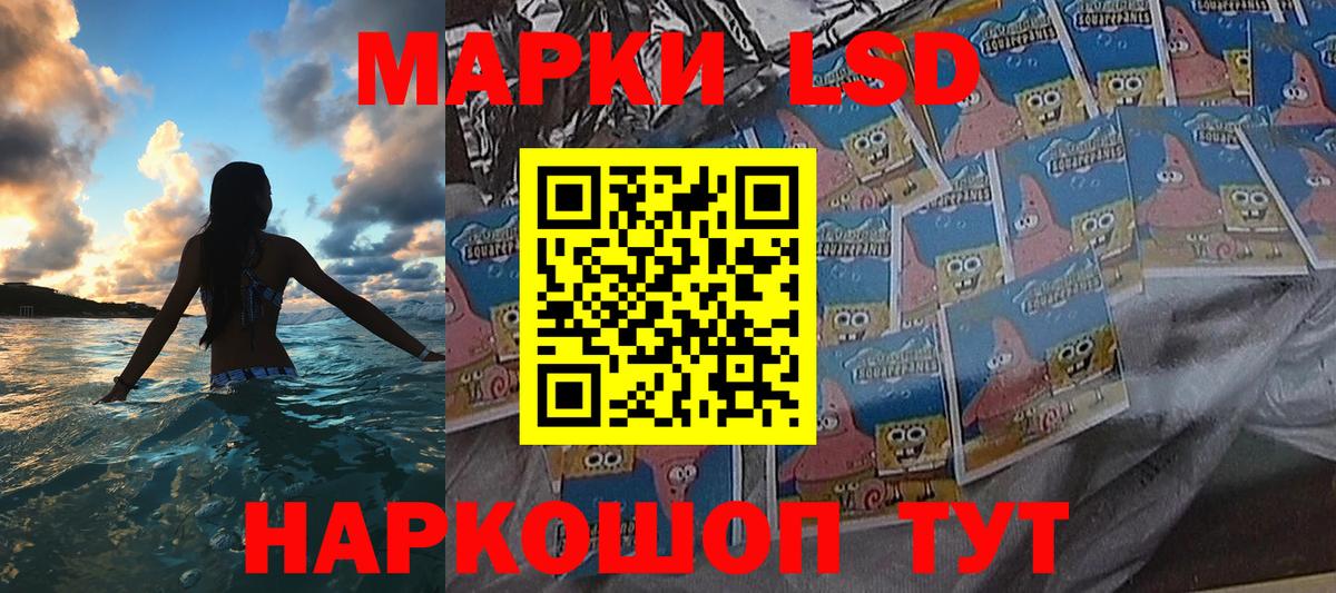 Кольчугино  Марки N-bome  Наркотические марки 1,5мг  Вход с VPN  Наркотические марки 1,5мг 