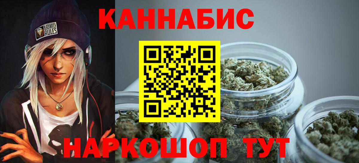 Бошки марихуана Ganja  Шишки марихуана марихуана  Вход с VPN  Кольчугино  Бошки Шишки Bruce Banner  Канабис индика 