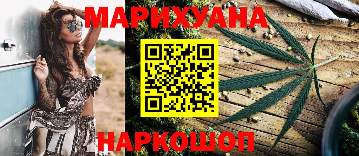 Марихуана OG Kush Кольчугино